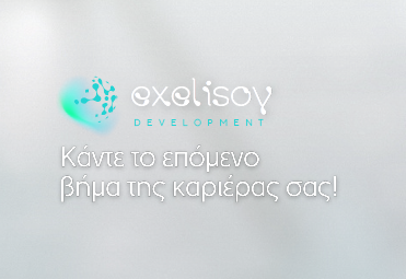 Αγγελίες για θέσεις Νοσηλευτών/τριών που θέλουν να εργαστούν στη Γερμανία