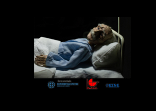 Κουκλοθέατρο για ενήλικο κοινό "Εφημερία"