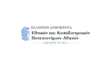ΠΜΣ "Περιβάλλον και Υγεία. Διαχείριση Περιβαλλοντικών Θεμάτων με Επιπτώσεις στην Υγεία."