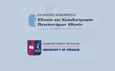 Διιδρυματικό ΠΜΣ "Οργάνωση και Διοίκηση Υπηρεσιών Υγείας - Πληροφορική της Υγείας"