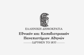 ΠΜΣ "ΠΡΟΗΓΜΕΝΗ ΠΑΙΔΙΑΤΡΙΚΗ ΝΟΣΗΛΕΥΤΙΚΗ ΦΡΟΝΤΙΔΑ"